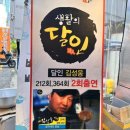 디케이분식(DK분식) 티스토리