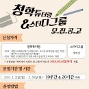 오산-청학-청학-5 이미지