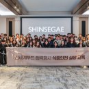 신세계푸드신세계남산 이미지