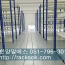 알에스 상사