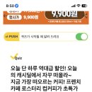 캐시워크 정답 이미지