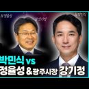 Jesus Wave TV 김성욱대표진행 10월16일(월)방송 이미지