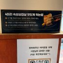2 | 봉담2지구 고기집 추천｜룸있는 가족외식·회식 맛집 금각도 봉담점 솔직후기 (숙성삼겹살 찐 맛집)