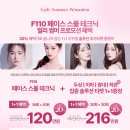 헤어갤러리미가 | 강남 얼굴경락가격 어메이징빅토리아 강남라운지