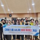 대명11동 행정복지센터 이미지