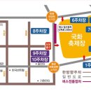 동서로~선화로 이미지