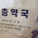 삼부약국 이미지
