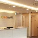 해온마취통증의학과의원 이미지