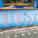 간석종합시장
