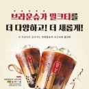 브라운슈가 이미지