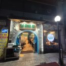 동수원 | 수원 왕갈비 통닭 원조 맛집 남문통닭 동수원점 방문, 포장 후기