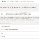 엑스 젠 플레이스 이미지
