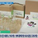의정부 퓨전문화관광홍보관 이미지