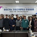 기장산업협동조합 뉴시스