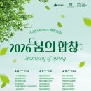 하모니하우스 대경일보