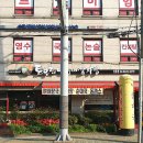 토부리병천순대감자탕 이미지