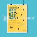 예일기획인쇄 - 강서구 공항대로61길 22-7 | 예일기획인쇄