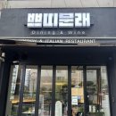 신일아르디세 | 영등포ㅣ쁘띠문래 기념일 맛집 추천, 주말 런치세트 후기