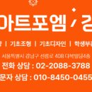 포엠페인트