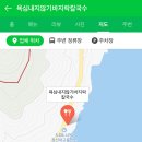 욕심내지않기 바지락칼국수 이미지