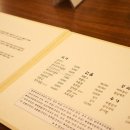 만두마루
