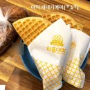 와플대학동탄카림애비뉴 이미지