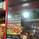 서가장인곱창 - 관악구 난곡로 317 | 서가장인곱창 천안 본점 후기, 신부동 곱창맛집