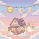 햇님세탁소 이미지