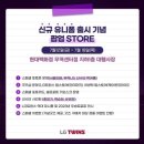 (주)엘지 이미지