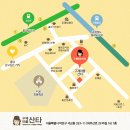 구제마을
