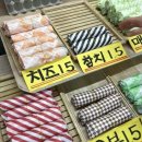 뚱채김밥 - 달서구 당산로 178 | 뚱채김밥