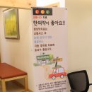 별내나은자리한의원 이미지