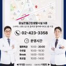 잠실연세정신건강의학과의원 네이버블로그