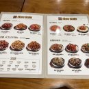 훌랄라참숯치킨 - 화성시 한절이1길 29-1 | 훌랄라참숯치킨