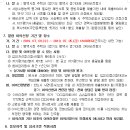 고덕전기 이미지