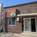 동이곰탕 이미지