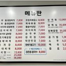 성문아파트 이미지