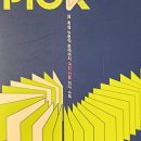 1266 | [1년 전 오늘] 기출pick 통합과학1266제 구입후기