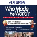 젭스