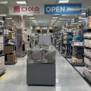 이마트신도림점 이미지