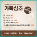 아산충무병원 남서측면 | 아산충무병원국화원장례식장 빈소 없는 작은 장례식