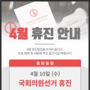 연세코스모의원 이미지