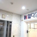 세종센터빌딩A동 이미지