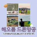 영광기술학원 이미지