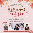 진천화랑관 이미지