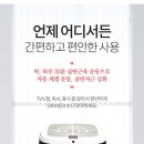 바디닥터 - 사천시 | 바디닥터