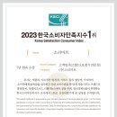 (주)소리마트 이미지