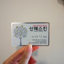 동수2길 22, (연수동) 이미지