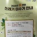 상봉2동 (5) 이미지