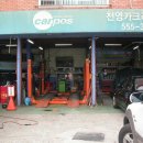 천영카센타 이미지